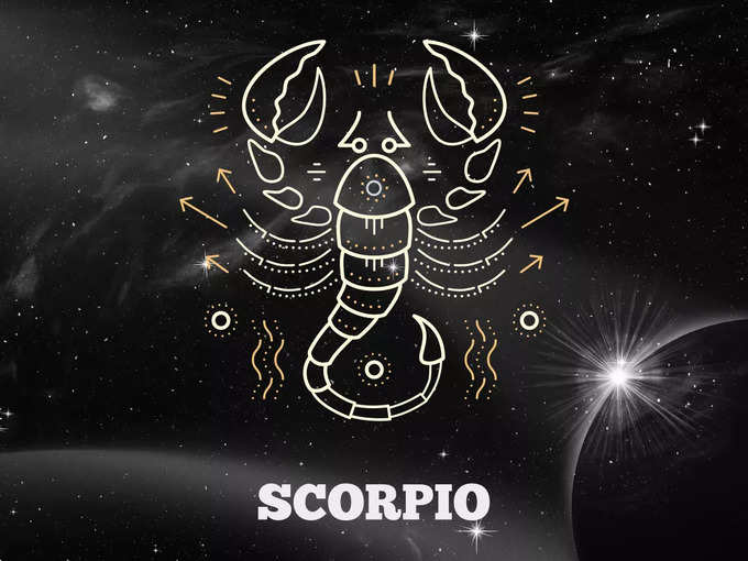 వృశ్చికరాశి(Scorpio)..