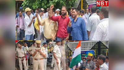 Bihar News: पटना विरोध मार्च में हुए थे शामिल, तीन शिक्षकों पर एक्शन, किया गया सस्पेंड