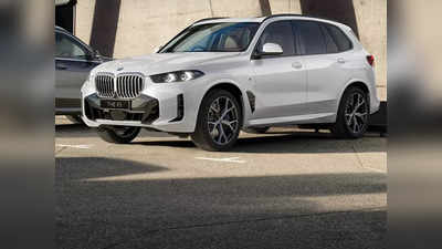 2023 BMW X5 Facelift : ಬಿಎಂಡಬ್ಲ್ಯೂನ ಐಷಾರಾಮಿ ಎಸ್‌ಯುವಿ ಅನಾವರಣ : ಬೆಲೆ ರೂ. 93.9 ಲಕ್ಷದಿಂದ ಆರಂಭ