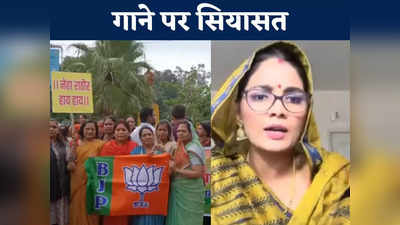 Indore News: नेहा राठौर के खिलाफ सड़कों पर उतरी बीजेपी महिला मोर्चा, ‘एमपी में का बा’ गाने पर सियासत तेज