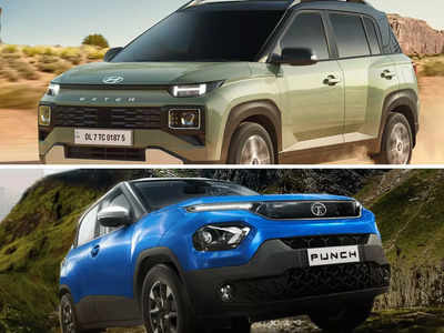 Hyundai Exter आणि Tata Punch मध्ये आहात कनफ्यूज? मग ही बातमी वाचा! तुमच्या बजेटमधील सर्वोत्तम SUV पटकन निवडा