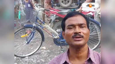 Sabooj Sathi Cycle : ১ হাজার ফিক্সড রেট! চুরি করে সাইকেল বিক্রির অভিযোগ স্কুল শিক্ষকের বিরুদ্ধে
