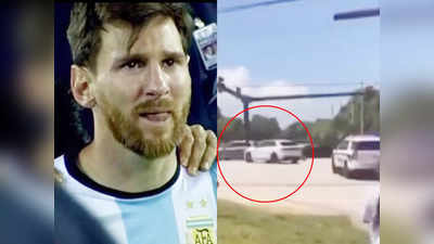 Lionel Messi Car Accident : অল্পের জন্য এড়ালেন গাড়ি দুর্ঘটনা, প্রাণে বাঁচলেন মেসি! দেখুন ভিডিয়ো