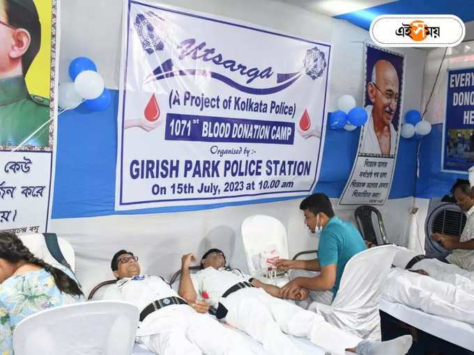 Kolkata police blood donation