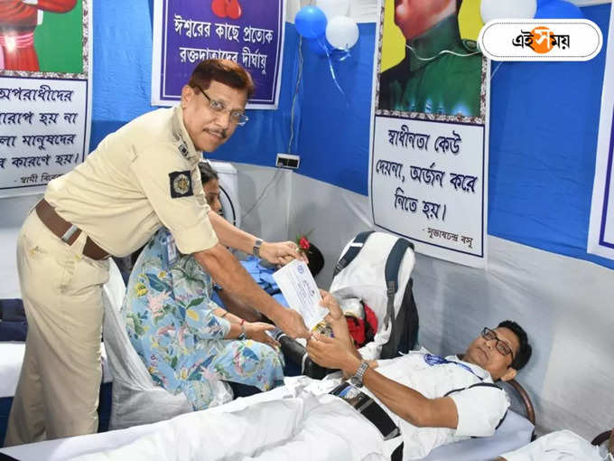 Kolkata police blood donation