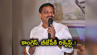 ఎన్నికల్లో పోటీపై తీన్మార్ మల్లన్న క్లారిటీ.. అక్కడి నుంచే బరిలోకి.. మరి ఏ పార్టీ తరపున..?