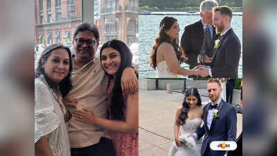 Aniruddha Roy Chowdhury Daughter Wedding : মার্কিন প্রেমিককে বিয়ে মেয়ের, মন খারাপ পরিচালক অনিরুদ্ধর!