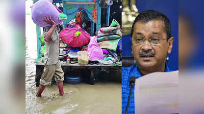 एक जिले में एक मंत्री तैनात, तेज बारिश के बीच दिल्ली के CM केजरीवाल का बाढ़ से निपटने का एक्शन प्लान तैयार