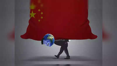 बदल गया है चीन... ड्रैगन की धरती से बोरिया-बिस्तर समेटने की तैयारी में क्यों हैं कई देश