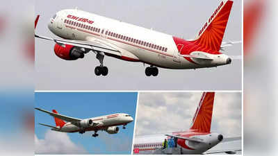 ​कहां से आ गए हवाई जहाज में ये सनकी यात्री? पढ़िए एयर इंडिया की फ्लाइट में बवाल के ताजा मामले