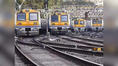 जरूरी खबर: मुंबई में आज तीनों लाइनों पर ब्लॉक, लोकल ट्रेनों समेत लंबी दूरी की प्रभावित ट्रेनों की देखें लिस्ट