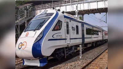Vande Bharat : मुंबई मडगाव वंदे भारत एक्स्प्रेसला प्रवाशांची पसंती, आठ डबे वाढणार?  रेल्वेच्या निर्णयाकडे लक्ष
