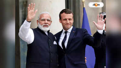 PM Modi Paris Visit : মোনালিসার মিউজিয়ামে নৈশাহার মোদীর, প্রধানমন্ত্রীর মেনুতে ছিল কী কী?