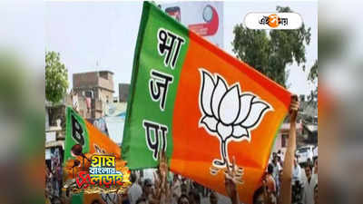 BJP Candidate Death: তৃণমূল প্রার্থী বউমা! মালদায় BJP কর্মীর রহস্যমৃত্যু, ছেলের বিরুদ্ধে TMC-র মদতে খুনের অভিযোগ