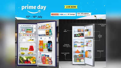 Refrigerators Amazon Prime Day Sale: डबल और सिंगल डोर वाले Refrigerator 10 हजार रुपये तक की छूट पर! देखें लिस्ट
