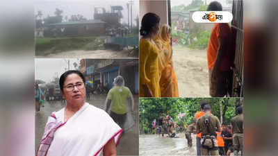 Mamata Banerjee: ফুঁসছে নদী, বানভাসি উত্তরবঙ্গে উচ্চ পর্যায়ের বিশেষ বিপর্যয় মোকাবিলা দল পাঠাচ্ছেন মুখ্যমন্ত্রী