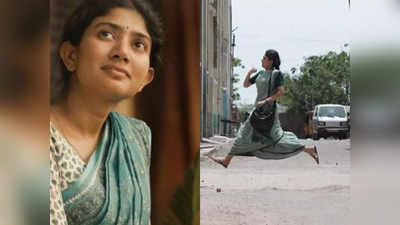 Sai Pallavi : ఆ విషయంలో నేను ఎప్పటికీ సీరియస్‌గానే ఉంటా.. సాయి పల్లవి 