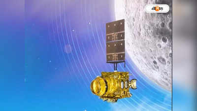 Chandrayaan 3 NASA : ইসরোর স্বপ্নের চন্দ্রযান ৩ উৎক্ষেপণে বড় সাহায্য NASA-র!