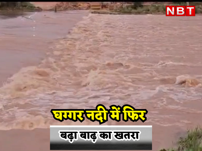 Rajasthan flood