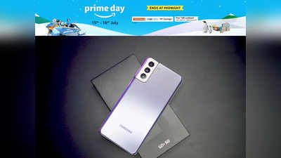 Amazon Sale: प्राइम डे सेल में 9499 रुपये की स्‍टार्टिंग प्राइस पर मिल रहे हैं ये Samsung Smartphones, देखें लिस्ट