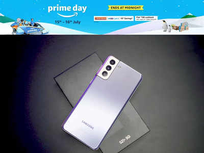 Amazon Sale: प्राइम डे सेल में 9499 रुपये की स्‍टार्टिंग प्राइस पर मिल रहे हैं ये Samsung Smartphones, देखें लिस्ट