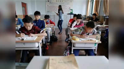 बर्बाद नहीं होंगी बच्चों की गर्मियों की छुट्टियां, चीन में घर-घर जाकर क्रांतिकारी संस्कृति का पाठ पढ़ाएंगे वालंटियर्स