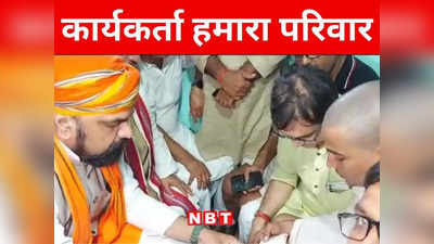 Bihar: जो रक्त बहा वो बेकार नहीं जाएगा, बिहार बीजेपी ने विजय सिंह के परिवार को सौंपा 15 लाख का चेक