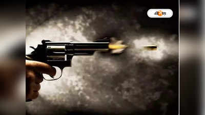 Shootout at Dinhata : দিনহাটায় শ্যুট আউট! পেটে গুলি লেগে জখম কিশোর, অভিযুক্ত বাবা