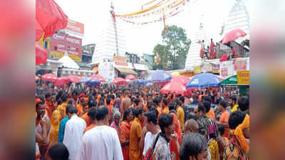 Shravani Mela: दूसरी सोमवारी पर 2 लाख से अधिक कांवड़ि़यों के आने की संभावना, जानें बाबा बैद्यनाथ मंदिर की तैयारियां