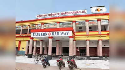 Barddhaman Junction : বর্ধমানে সিগনাল বিভ্রাট! বিঘ্নিত ট্রেন চলাচল, মাঝপথে দাঁড়িয়ে বন্দেভারত