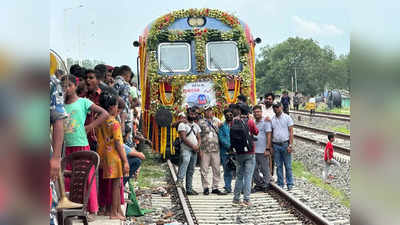 भारत और नेपाल के बीच कुर्था-बिजलपुरा रूट पर दौड़ने लगी ट्रेन, क्या रिश्तों में भी आएगी ऐसी ही तेजी?