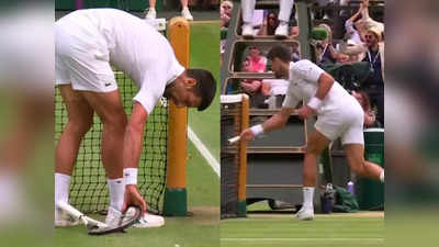 Wimbledon Final 2023: हार को करीब देख बौखला गए नोवाक जोकोविच, रैकेट का कचूमर निकाल दिया