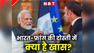 क्यों खास है भारत-फ्रांस की यह पार्टनरशिप? अगले 25 साल में कहां पहुंचेगी सामरिक साझेदारी