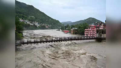 Uttarakhand Weather Today: उत्‍तराखंड के तीन जिलों में भारी बारिश का रेड अलर्ट, बाकी के लिए भी चेतावनी जारी