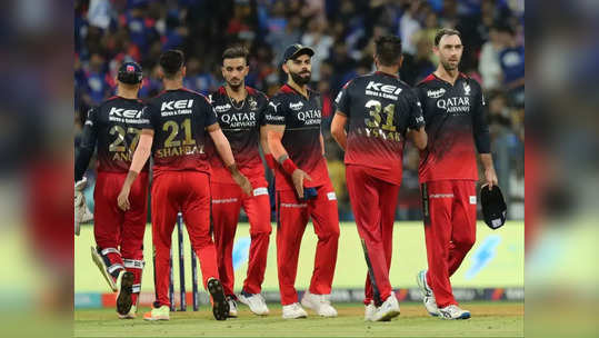 RCB: బెంగళూరు శిబిరంలో ప్రక్షాళన.. ఊహించని రీతిలో ఆ ఇద్దరిపై వేటు..! 