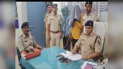 Darbhanga News: हथियार के साथ दो युवक गिरफ्तार, आपराधिक इतिहास खंगालने में जुटी पुलिस