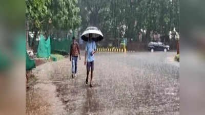Bihar Weather Forecast: बिहार के कई हिस्सों झमाझम बारिश का अनुमान, जानिए कहां होगी बारिश?