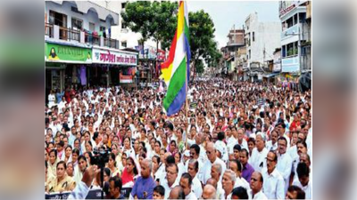 Sambhajinagar News: साधू-संतांच्या हत्या देशासाठी कलंक; सकल जैन समाजाकडून मूक मोर्चा