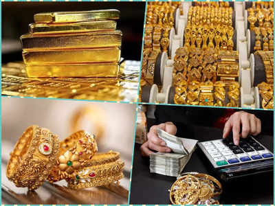 Gold Rate Today: सोन्या-चांदीचे भाव नरमले, मौक्यावर मारा चौक! आजचा भाव घ्या जाणून