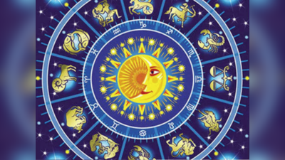 ­Weekly Horoscope: ವಾರ ಭವಿಷ್ಯ: ಶ್ರಾವಣದ ಈ ವಾರ 4 ರಾಶಿಗಳಿಗೆ ತರಲಿದೆ ಅದೃಷ್ಟ..! ವಾರಪೂರ್ತಿ ಶುಭ..
