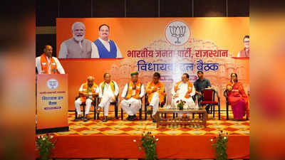 Rajasthan News: विधानसभा सत्र में इन 7 मुद्दों पर सरकार को घेरने का प्लान, BJP ने बनाई है खास रणनीति