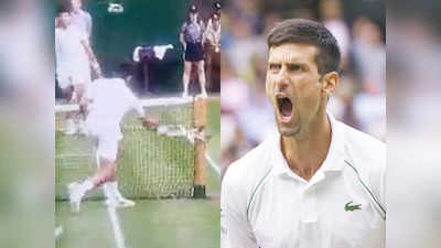 Novak Djokovic Angry : ভাঙলেন ব়্যাকেট, হারালেন মেজাজ! উইম্বলডন ফাইনালে রণমূর্তি জোকারের