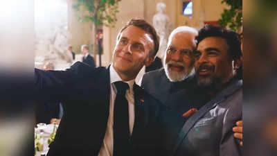 पीएम मोदी और फ्रांस के राष्ट्रपति के साथ इस इवेंट में छा गए आर माधवन, सेल्फी वाला वीडियो देख बोले बॉलीवुड वाले