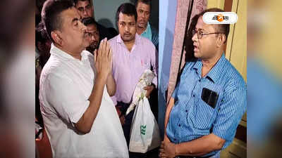 Suvendu Adhikari : BDO-দের হাতে কালো গোলাপ-মিষ্টি! পঞ্চায়েত প্রহসনে অভিনব প্রতিবাদ শুভেন্দুর