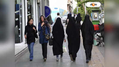 Iran Hijab News : হিজাব না পরেই রাস্তায় মহিলারা! রাশ টানতে ইরানে ফের সক্রিয় নীতি পুলিশি