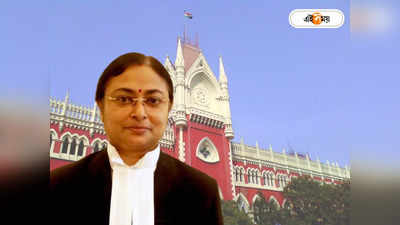 Calcutta High Court : কীভাবে জয়ী ঘোষণা করলেন? BDO-কে প্রশ্ন ক্ষুব্ধ বিচারপতির, ঢোক গিললেন আধিকারিক