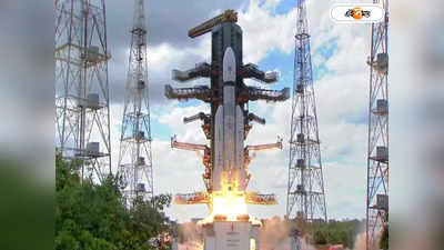Chandrayaan-3 Update : আর কতটা পথ পেরোলে চাঁদ ছোঁবে চন্দ্রযান-৩? অবস্থান জানাল ইসরো