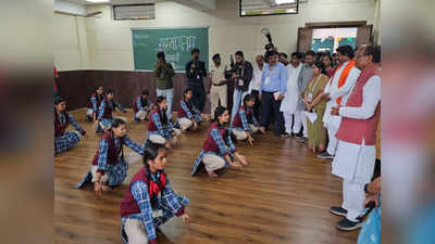MP CM Rise School: एमपी के पहले सीएम राइज स्कूल का लोकार्पण, साइकल के लिए छात्रों को मिलेंगे 4500 रुपए