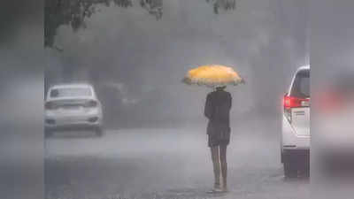 Rain Alert : महाराष्ट्रात एका जिल्ह्यात २१ जुलैपर्यंत अतिवृष्टी, हवामान खात्याकडून येलो-ऑरेंज अलर्ट जारी
