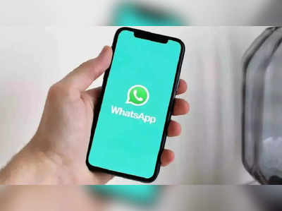 Whatsapp Privacy Settings వాట్సాప్‌లో ఈ సెట్టింగ్సుతో ఫేక్ కాల్స్, మెసెజెస్‌కు చెక్ పెట్టొచ్చని తెలుసా...